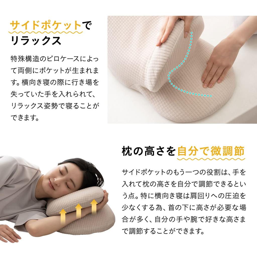 EMOOR Подушка для сна на боку с подставкой для рук, Пена с памятью, Двухслойная конструкция с разной жесткостью, Пенополиуретан с памятью, Съемный чехол