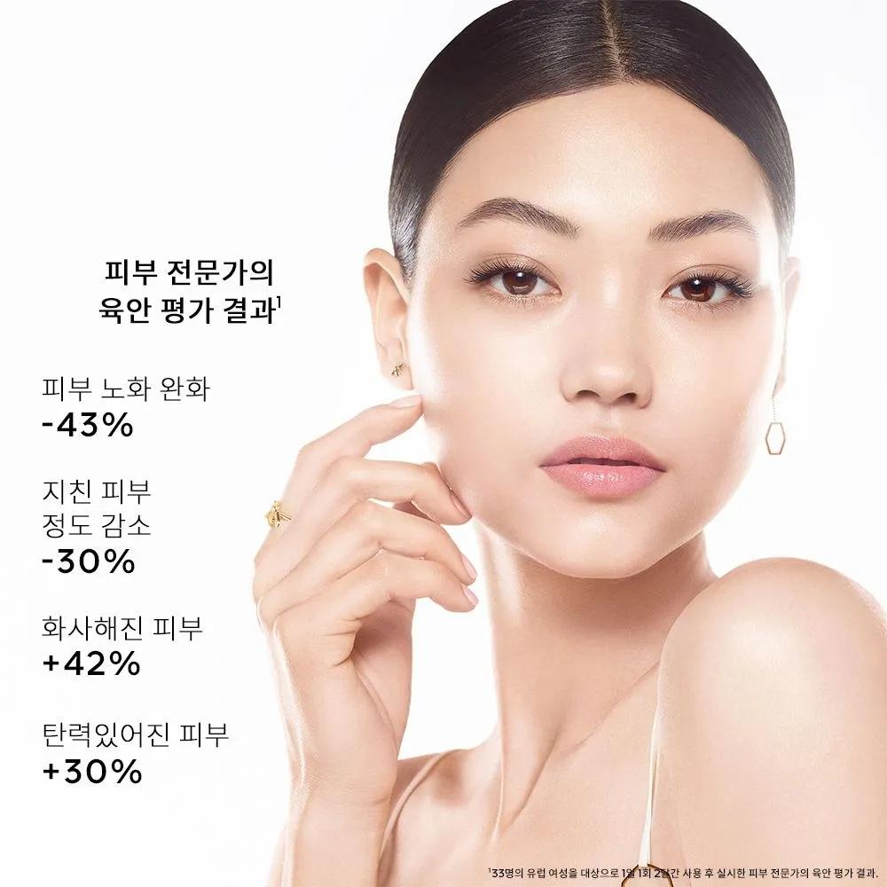 Guerlain Abeille Royale Ночной крем-уход с медом, сменный блок 50 мл