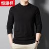 Hengyuanxiang Men's Round Neck Business Casual Knit Sweater