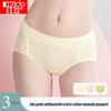Hongdou Women's Cotton Antibacterial Jacquard Briefs (3-Pack)