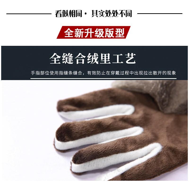 Leather Gloves Men Women Winter Warm Sheepskin Driving Cycling