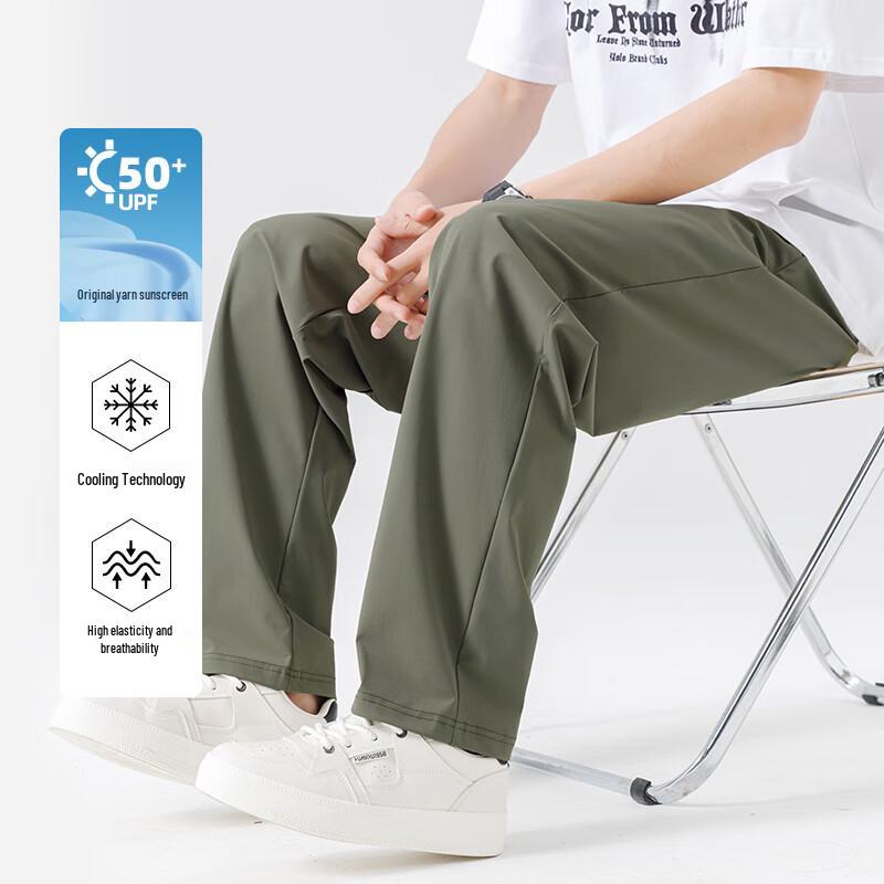 Мужские охлаждающие повседневные брюки Baleno с защитой от солнца UPF50+