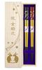 Couple Dishwasher with Design Paulownia Box and Golden Wedding Anniversary Wedding Chopsticks Chopsticks, Kinmaizakura, Black, Red, Safe, Wrapping,