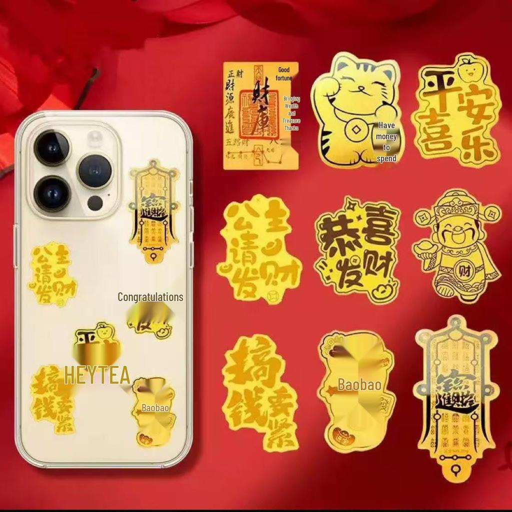 Shuibei 999 Pure Gold Princess Phone Sticker & Magnet Set - Prosperity, Peace, and Joy Design