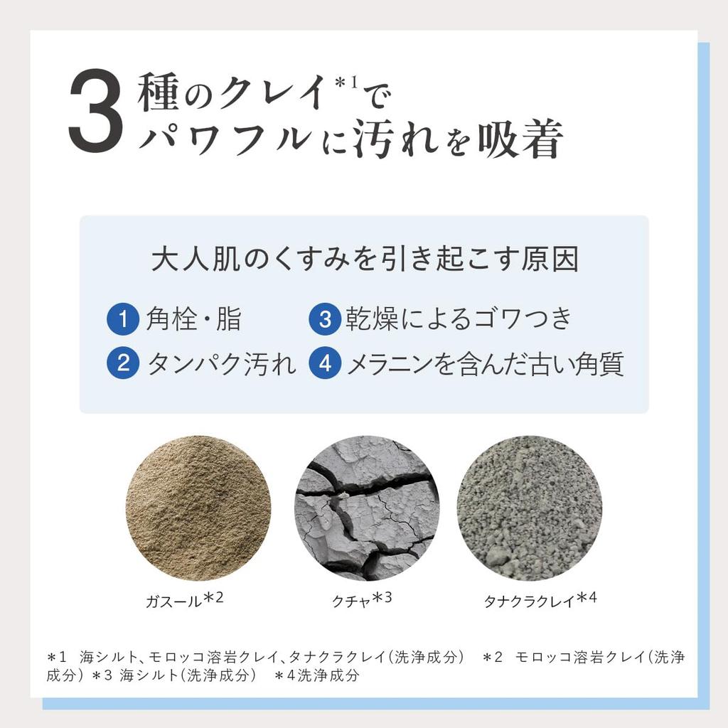 Clear DUO Очищающий бальзам Белый A 90 г Увлажняющий уход за порами Средство для снятия макияжа Умывание Двойное умывание Не требуется duo Duo [Тусклость