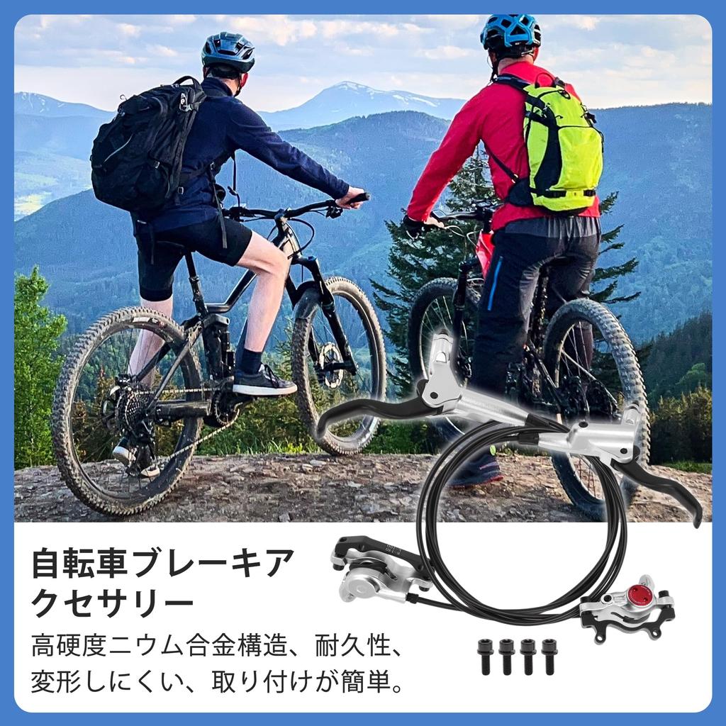 BULLSPANN 1 Set Bicycle Brake Accessories Aluminum Alloy Brake Handlebar Rear Left Front Right Brake Lever and Brake Wire for Road Bike MTB Silver