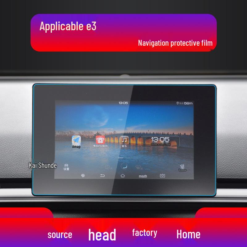 BYD D1 Central Control Screen & E9 Navigation Tempered Film, E3 Protective Sticker, E2 Instrument Panel, E1 Car Accessories - 22 Models