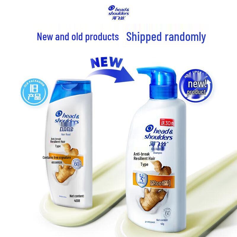 Head & Shoulders Ginger Scalp Care Shampoo