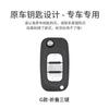 KMLC1 Car Key Case Cover Shell Bag For Mercedes Benz Smart Fortwo 453 Forfour 2015 2016 2017 CWTWB1G767 TWB1G767 Keychain Accessories