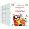 children's mental health picture books (10 volumes)