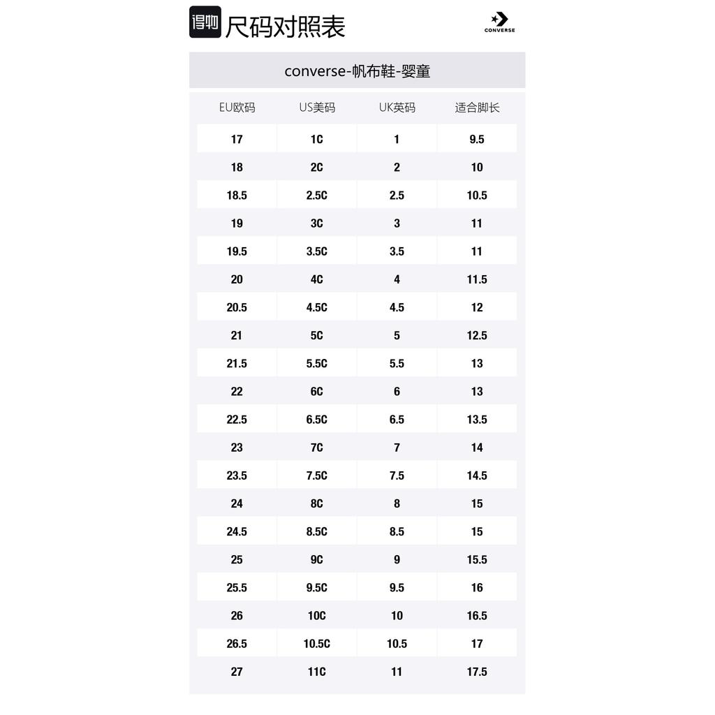 Converse Chuck 70 Easy-On Low TD 'Black White'