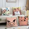 Art Cute Funny b-Buriburizaemon Cushion Cover Comfortable Soft Pillow Case for Sofa Living Room Home Decor Protective Covers