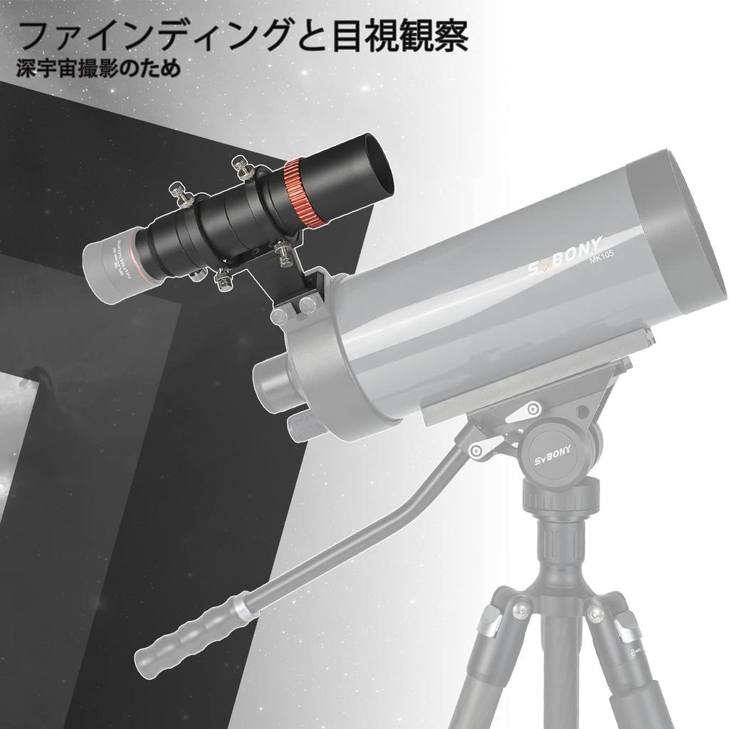 SVBONY SV165 Guide Scope Finder Scope Mini Size 40 мм Telescope Finder T2 Connection Type Идеально подходит для камер Auto Guide Finder f/4 1.25" &
