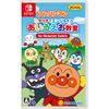 Enjoy Anpanman Touch! Aiueo Classroom for Nintendo Switch -Switch