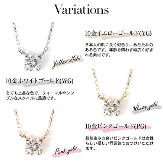 PLUSTER Diamond Necklace In Yellow Gold with a Setting Natural and a 40cm K10 Chain Box A Popular Gift for Day or Women's 4-Prong (0.15ct Diamond)