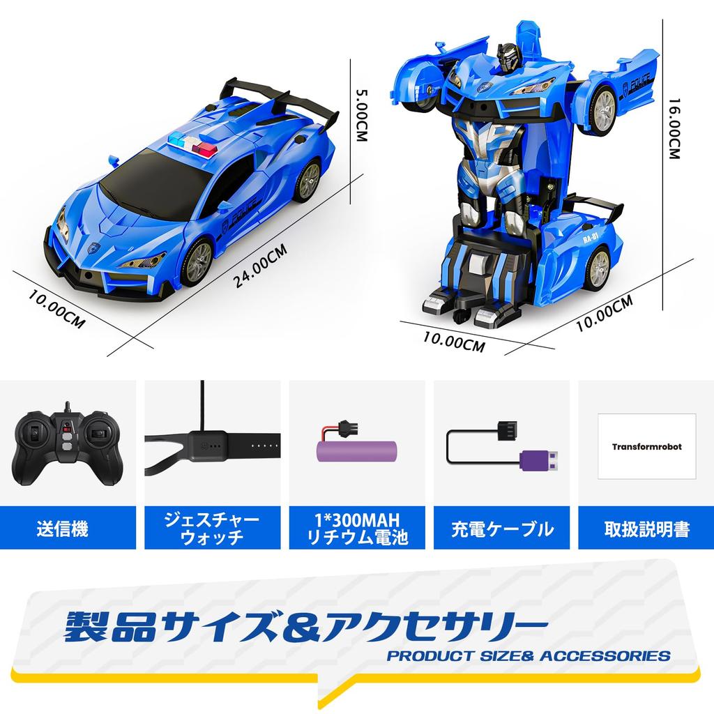 Tecnock RC Car, Transforming Robot Toy for Kids, Gesture Controlled, 360° Rotation, Birthday Gift for Boys