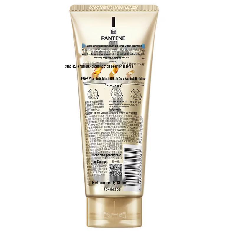 Pantene 3 Minute Miracle Daily Moisture Renewal Hair Treatment