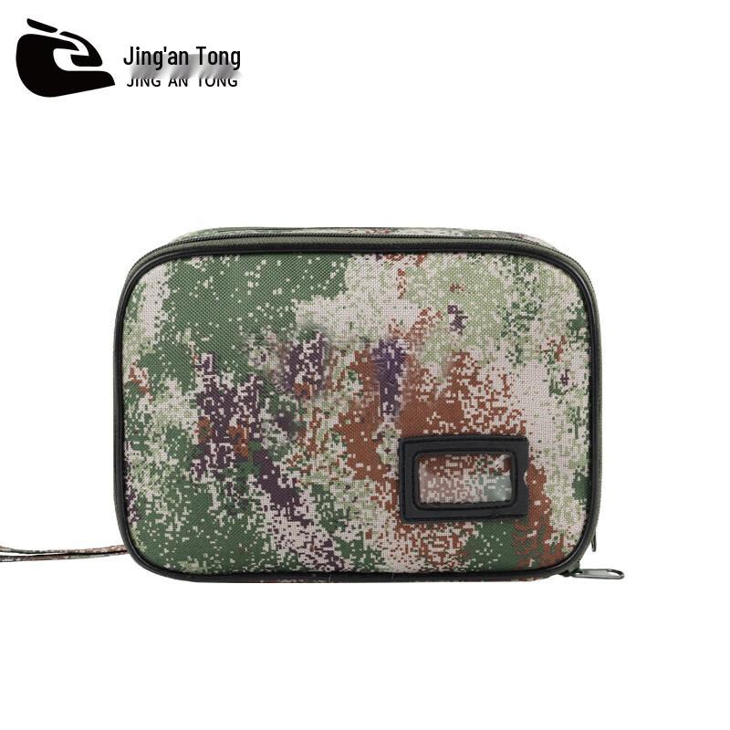 Jingan Tong Camouflage Travel Wash Bag with Hook