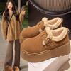 Thick-soled Snow Boots Women's New Winter Velvet Warm Large Cotton Shoes Small Height-increasing Bread Shoes