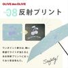 Ogawa Детский складной от дождя или УФ-лучей Светоблокировка Теплозащита Антибактериальный Антибактериальный Вода OLIVE des 55см Ребра Цветочный Безопасность Ручной Пионер