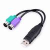 Кабель-адаптер USB на двойной PS2 для KVM, сканера, клавиатуры с чипом и PS2-переключателем