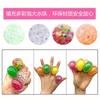 Unzip And Pinch Le Water Ball 3.5Cm New Strange Extrusion Vent Grape Ball Decompression Toy Batch