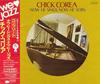 CD CHICK COREA - Complete Now He Things Now He Sobs TOCJ5355 Blue Note 1990 Japan Jazz Used