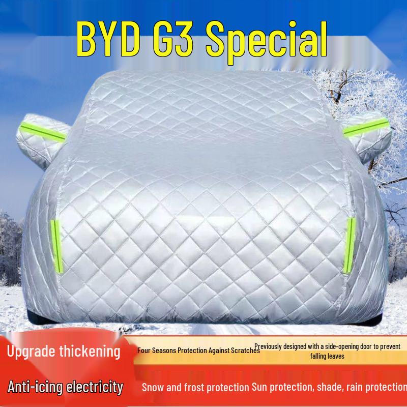 Чехол для автомобиля BYD G3: Защита от солнца, дождя, снега, мороза, града, теплоизоляция, утолщенный солнцезащитный козырек