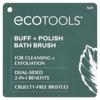 Buff + Polish Bath Brush, 1pc