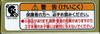 Takara Tomy Arts Tomica Enoden Bus 4 Mitsubishi Fuso Aerostar