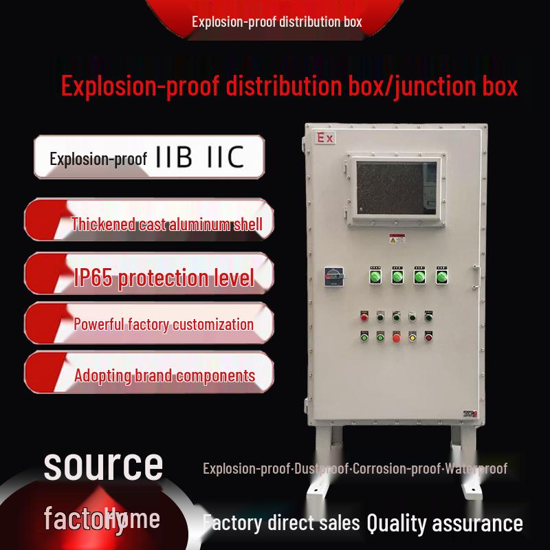 Explosion-Proof Touchscreen Junction Box: Stainless Steel Lighting Power Control Cabinet