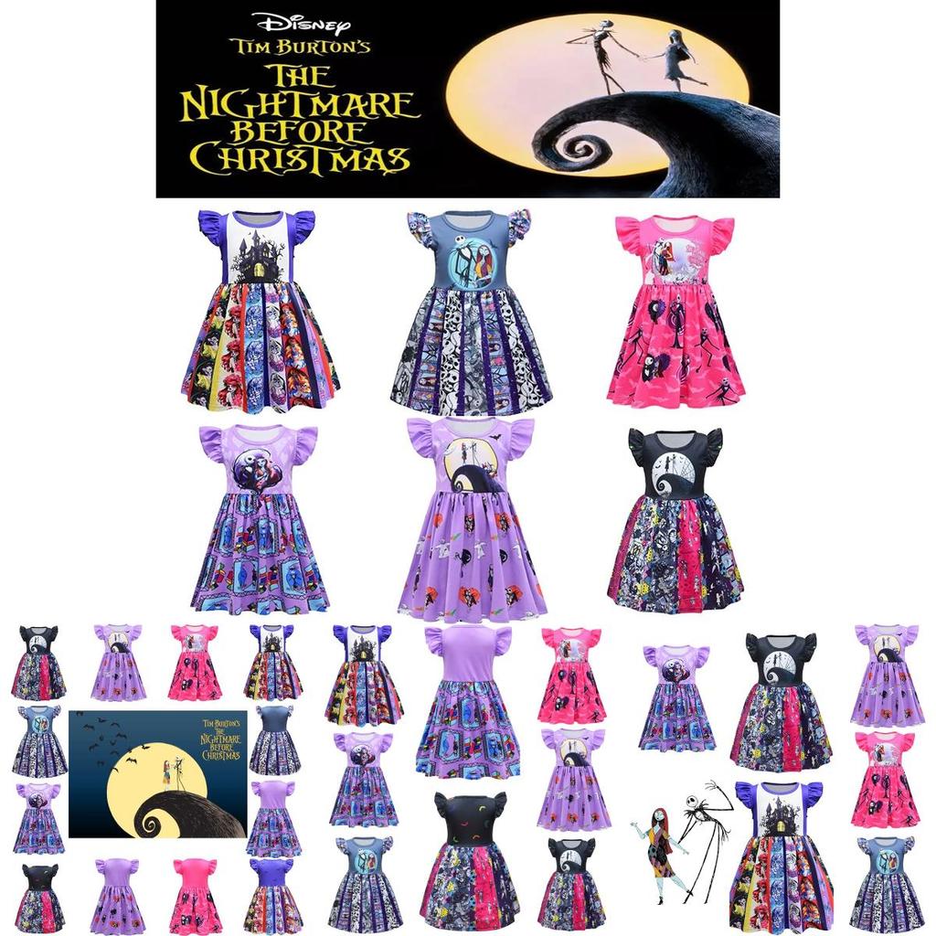 Get Ready For Halloween With This Nightmare Before Christmas Sally Cosplay Costume For Kids