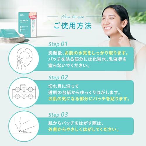 Пластыри Proactiv для ухода за кожей 15 листов набор из 10 листов Эко-упаковка Клеящиеся Можно использовать как маскирующий консилер Скрывает cica Гиалуроновая кислота Ниацинамид Меньше