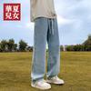Японские ретро джинсы Heavyweight мужские осенние новые свободные прямые штаны American High Street универсальные повседневные джинсовые брюки