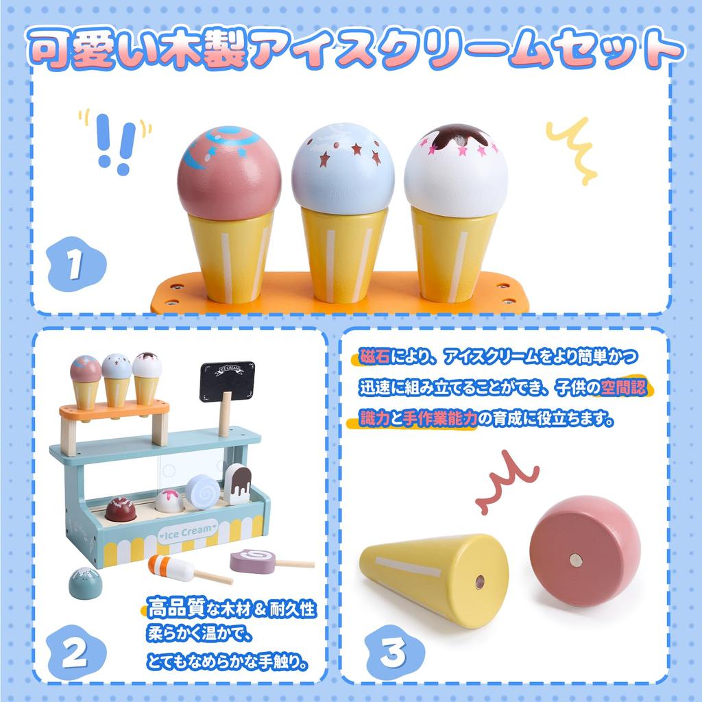 Play House Set Cute Stone Toys Wooden Ice Cream Shop 16 Pieces Play House Educational Toys Wooden Toys Wide Variety of Pretend Play Play Children