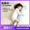 Multifunctional Toddler Pillow Tummy Sleep Side Support Sea Horse Shape Memory Foam Kids Comfort 6-12 Years
