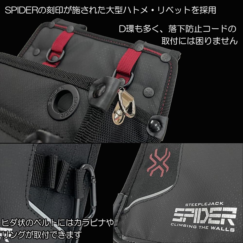 SK11 Spider Tool Pouch 2-Tier Reinforced Bottom Adjustable Belt with Carabiner Rings SPD-HG5-JY