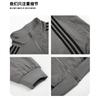 Unisex Retro Sporty Zip-Up Jacket With Stand Collar Triple Stripe Detail Loose Fit Nylon Outerwear