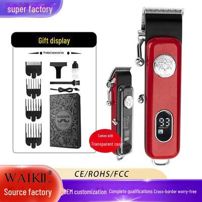 Электрическая машинка для стрижки волос с регулируемым лезвием и цифровым дисплеем, с маслом