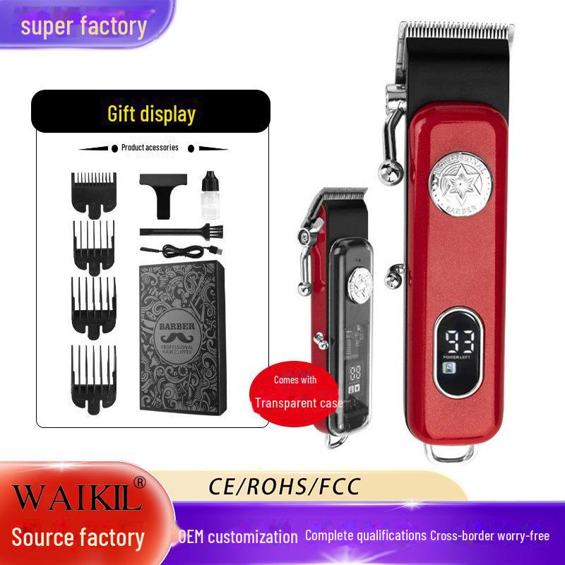 Электрическая машинка для стрижки волос с регулируемым лезвием и цифровым дисплеем, с маслом