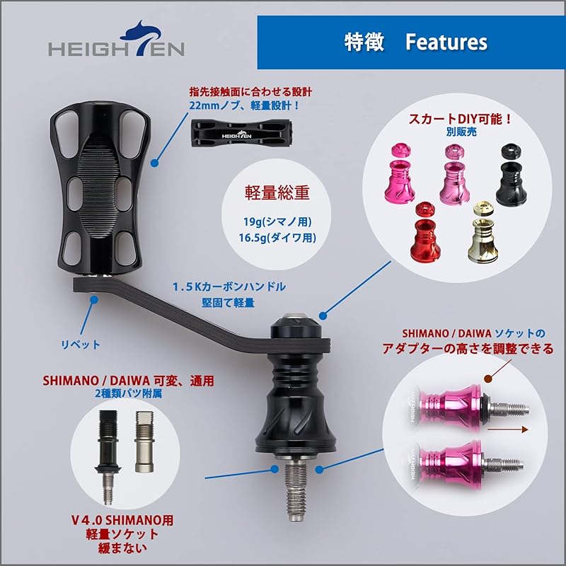 HEIGHTEN 42 мм ручка катушки 22 мм ручка установлена спиннинговая катушка shimano daiwa Общая [легкая игра] Ловля в горном ручье] Серия Wave (черный) (618)