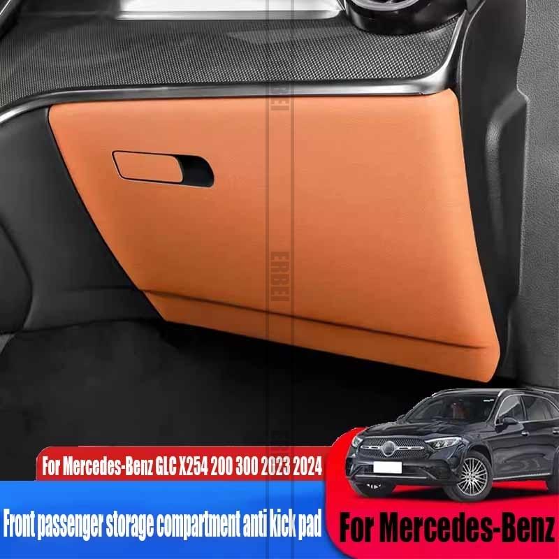 For Mercedes-Benz GLC X254 200 300 2024 front passenger glove box anti kick pad car interior decoration accessories