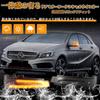 Светодиодные зеркала заднего вида с динамическим светом POPMOTORZ для последовательного поворотника на двери, совместимые с CLS, с дымчатыми линзами, Mercedes-Benz W204, Зеркала, W176, W212, W246, W221, C117,