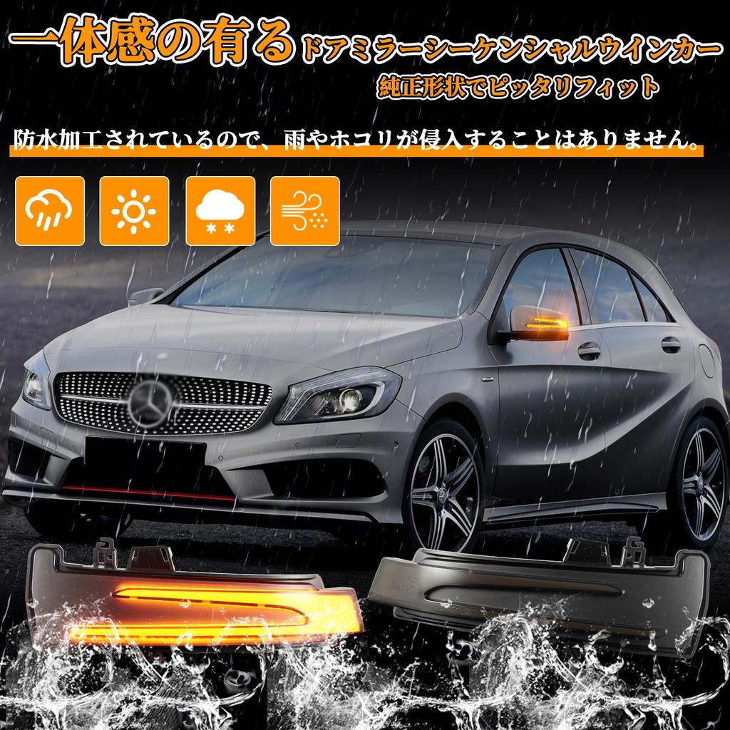 Светодиодные зеркала заднего вида с динамическим светом POPMOTORZ для последовательного поворотника на двери, совместимые с CLS, с дымчатыми линзами, Mercedes-Benz W204, Зеркала, W176, W212, W246, W221, C117,