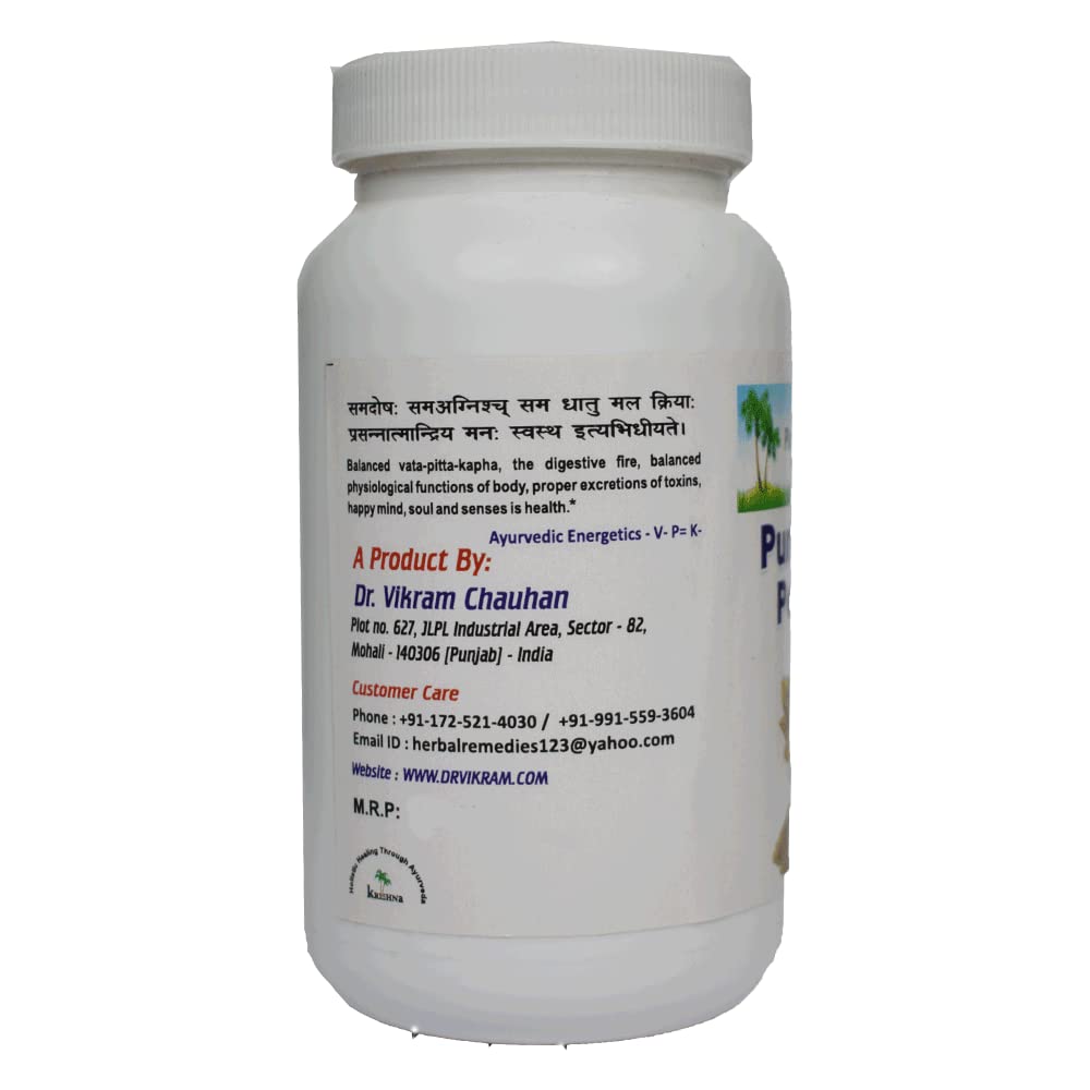 Planet Ayurveda Пунарнава Порошок - Полезен для почек, печени и селезенки, женского здоровья | 100 г [Упаковка 1 шт.]