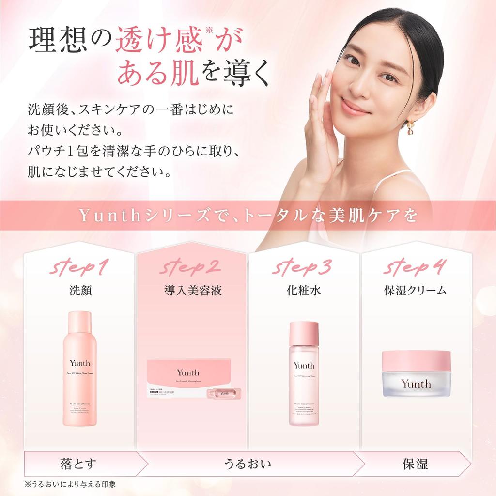 Marie Yunth Beauty Serum Vitamin C Introduced Serum 28 Days Raw VC Skin Care Pore Cosmetics Beauty Face Care [Сотрудничество с Disney]