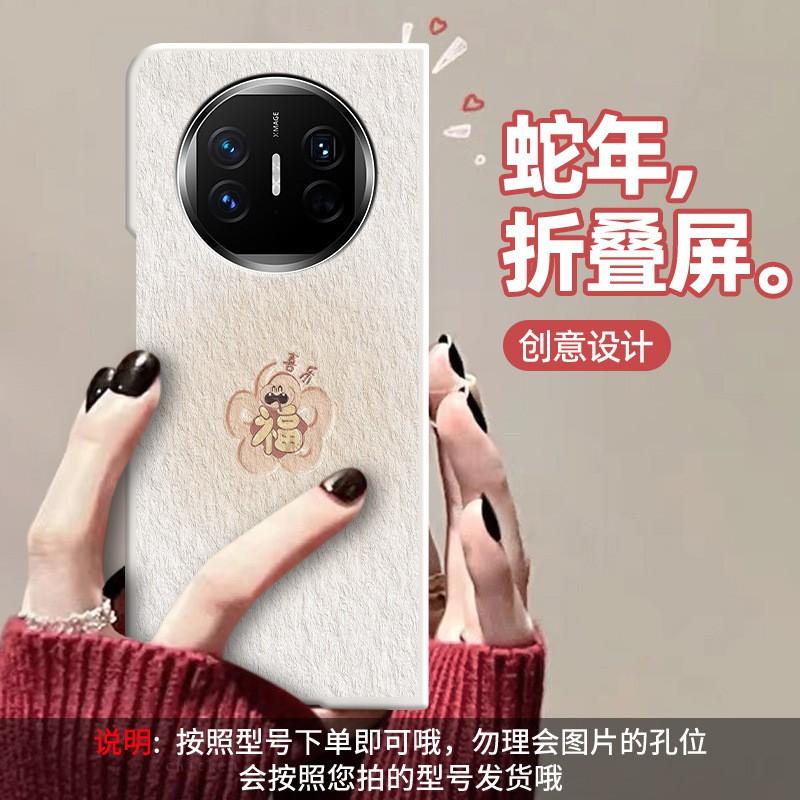Mate 6 Phone Case Foldable X5 Cover Full Body Protection Anti-drop Slim Matte Red Flower Couple Style Premium