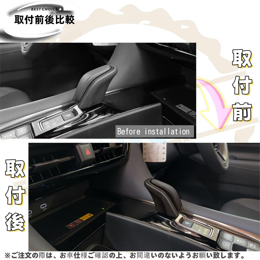 DodoxDIY Compatible with New Alphard 40 Series and Vellfire 40 Series Custom Shift Lever Knob Panel Interior Matte Wood Grain Brown Accessories,