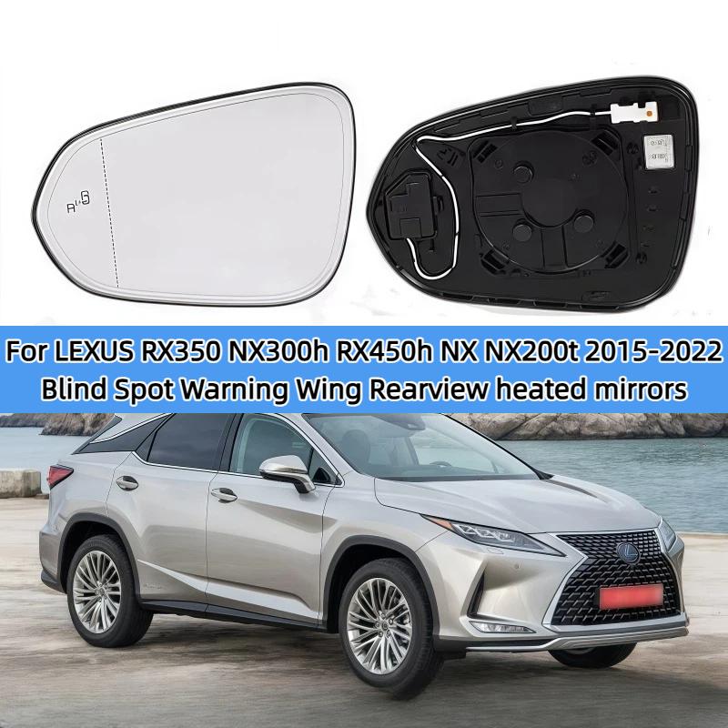 For LEXUS RX350 NX300h RX450h RX NX NX200t 2015- Blind Spot Warning Wing Rearview heated mirrors Heated side Mirror Glass
