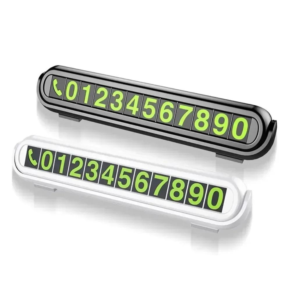 Временная карта парковки автомобиля Наклейки для парковки автомобиля Аксессуары Номер телефона Скрытый знак «Стоп» Карточка Тарелка Ароматерапия для автомобиля